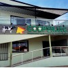 COOPERJAC